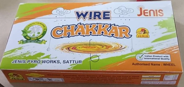 Wire Chakkar